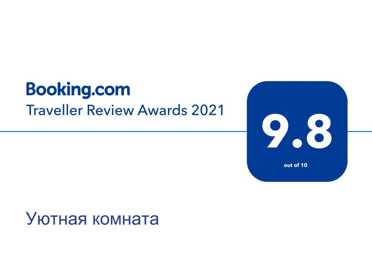 Уютная Комната Gagra Eksteriør billede