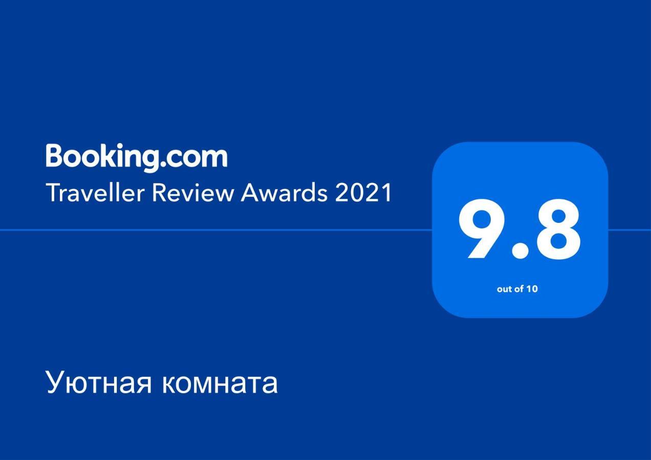 Уютная Комната Gagra Eksteriør billede